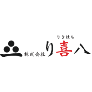 株式会社り喜八